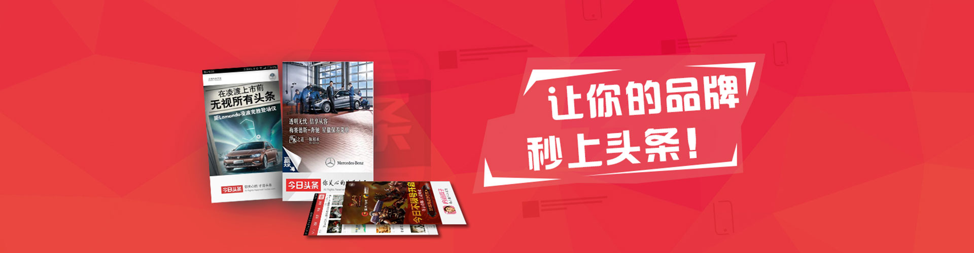 城子河sem托管