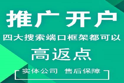 深度挖掘：百度竞价托管的成功之道