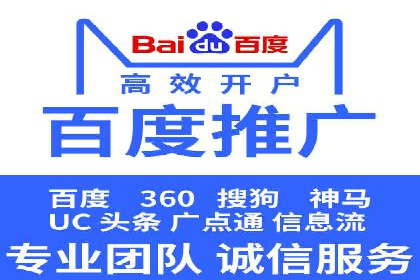 某品牌如何通过SEM提升品牌曝光度