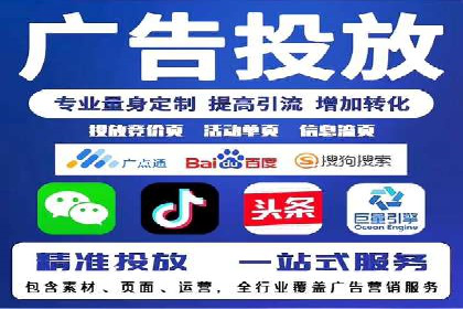 百度推广费用攻略：降低成本案例分析