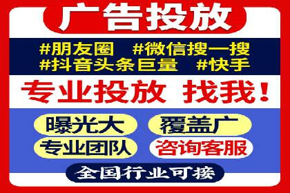 竞价账户管理案例：代运营公司如何提升广告点击率